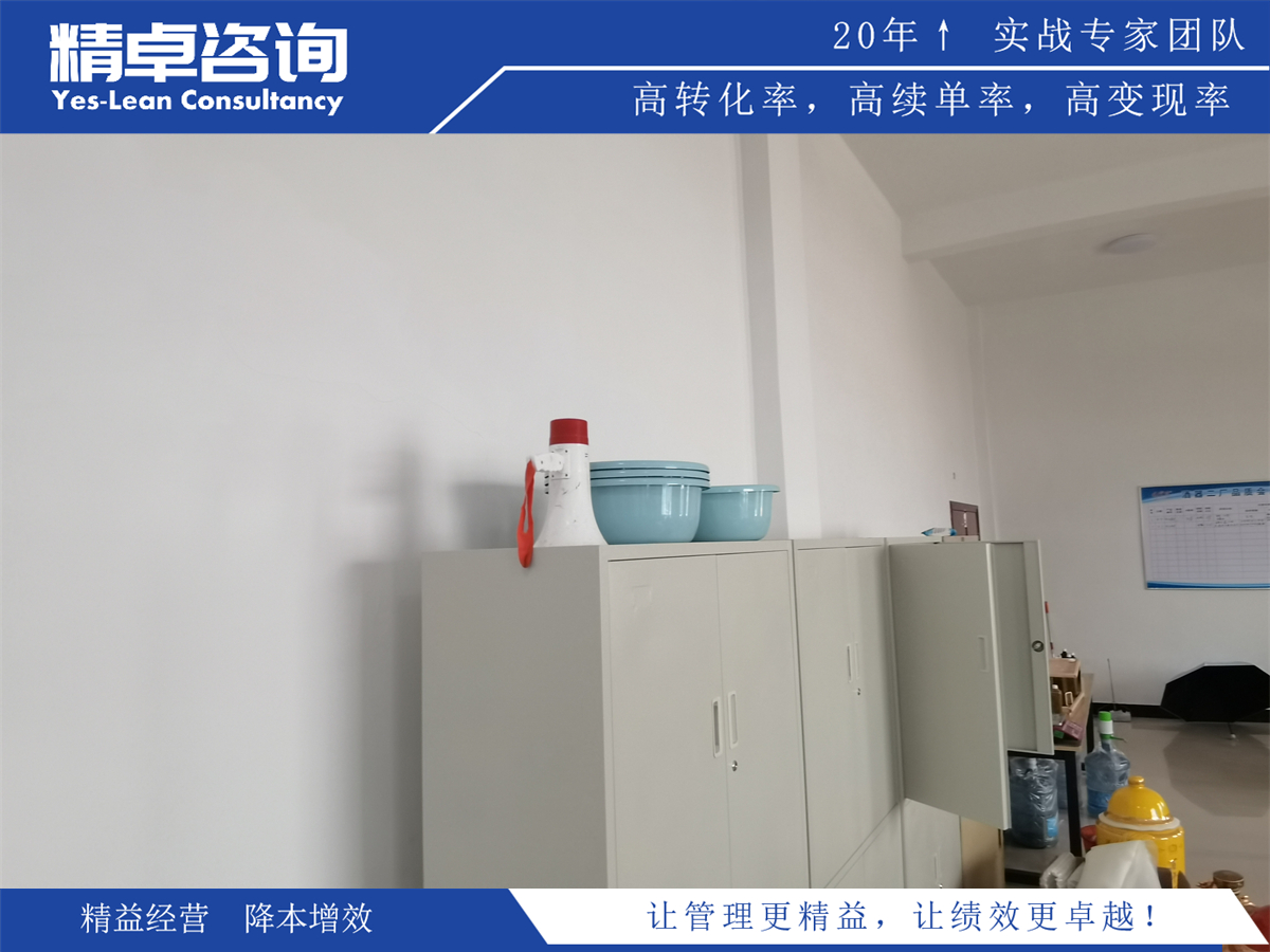 5S管理的好處:促進(jìn)持續(xù)改進(jìn)和員工參與