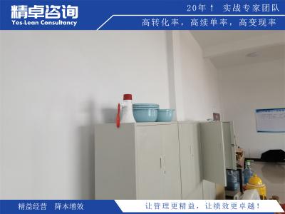 5S管理的好處:促進持續(xù)改進和員工參與