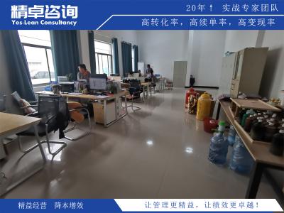 生產(chǎn)現(xiàn)場(chǎng)5S管理對(duì)提高生產(chǎn)效率和安全性的影響