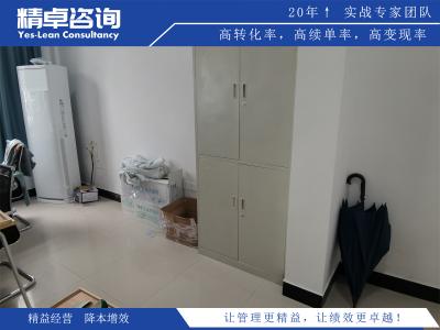 5S動(dòng)態(tài)管理:持續(xù)追求卓越的路徑