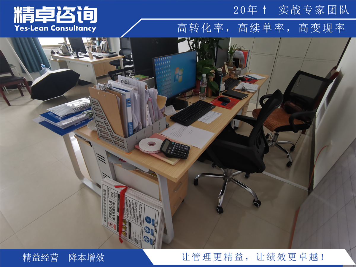 <a href=http://m.bjrjxy.com/know/6s/158.html target=_blank class=infotextkey>生產(chǎn)車間5S管理</a>計(jì)劃的績(jī)效評(píng)估與持續(xù)改進(jìn)策略