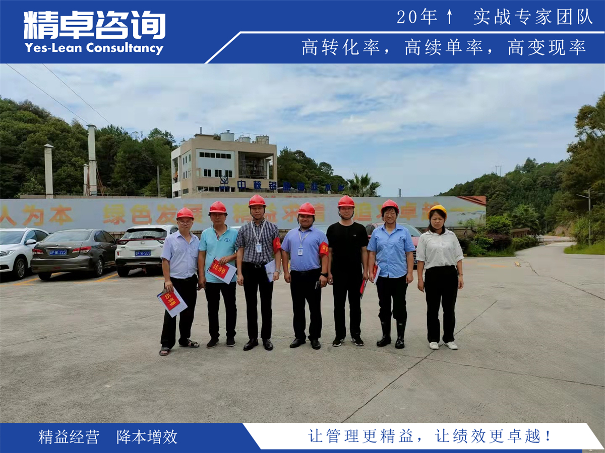 5S及目視化管理方案的績(jī)效評(píng)估與效果驗(yàn)證