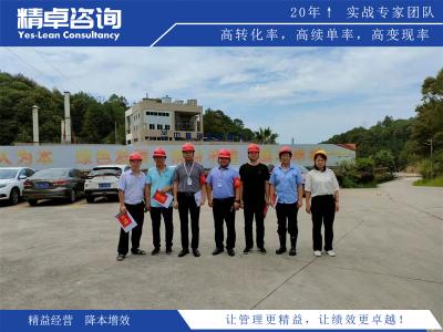 5S及目視化管理方案的績(jī)效評(píng)估與效果驗(yàn)證