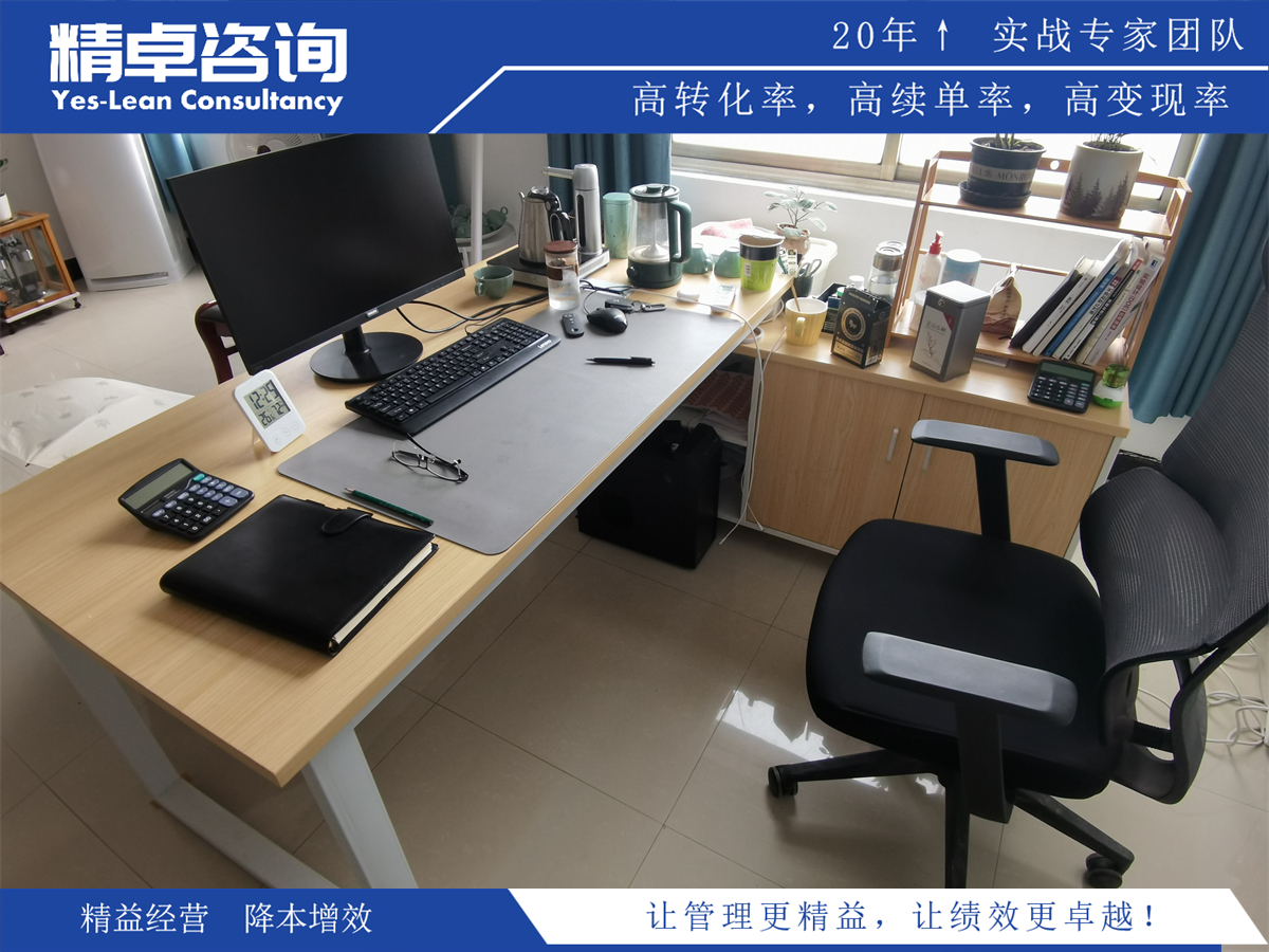 從混亂到清晰:6S檔案管理中的組織與整理技巧分享