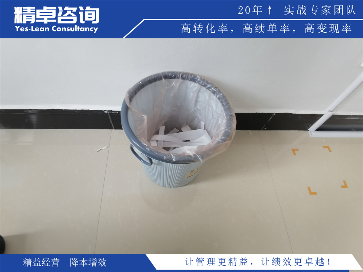 分析6S管理要素對生產(chǎn)效率和質(zhì)量的影響