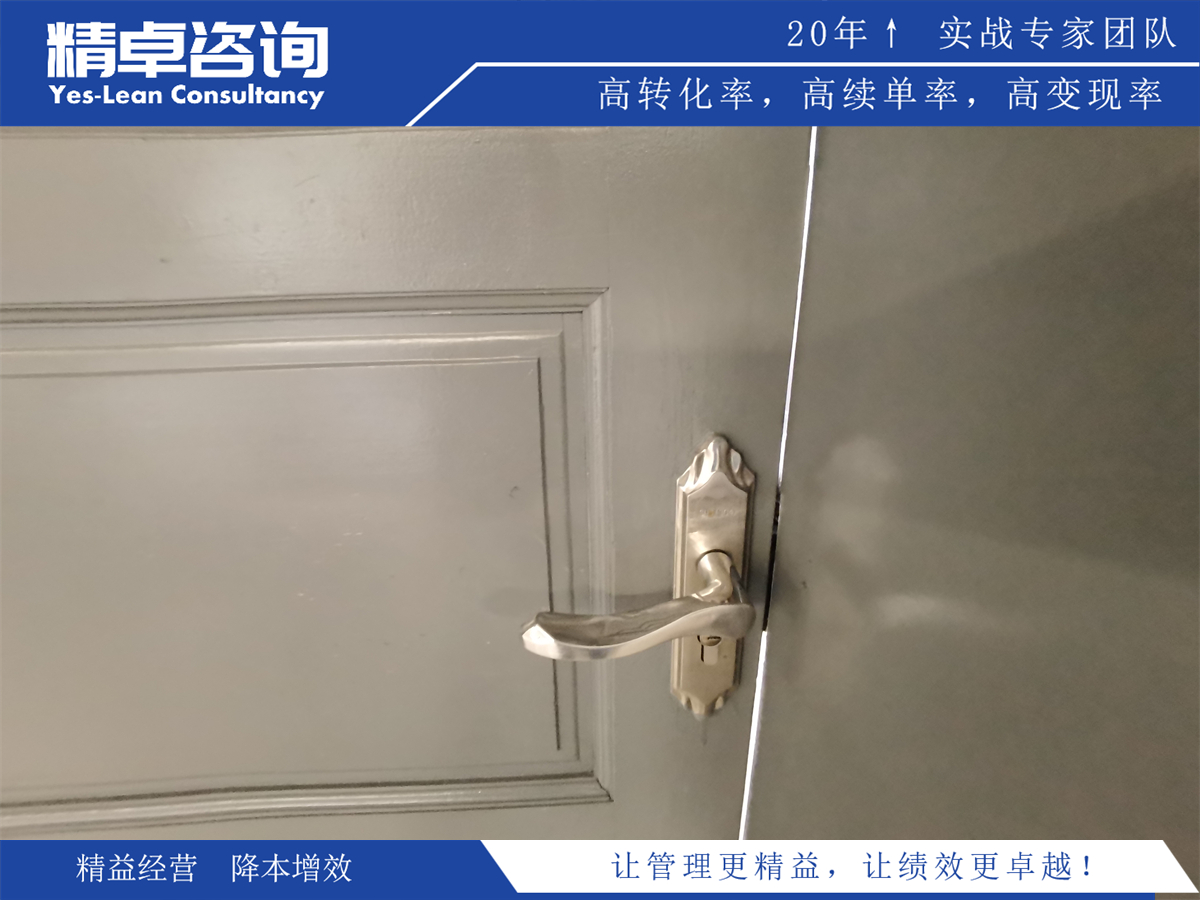 解鎖生產(chǎn)潛力:探討5S咨詢服務(wù)的價值和優(yōu)勢