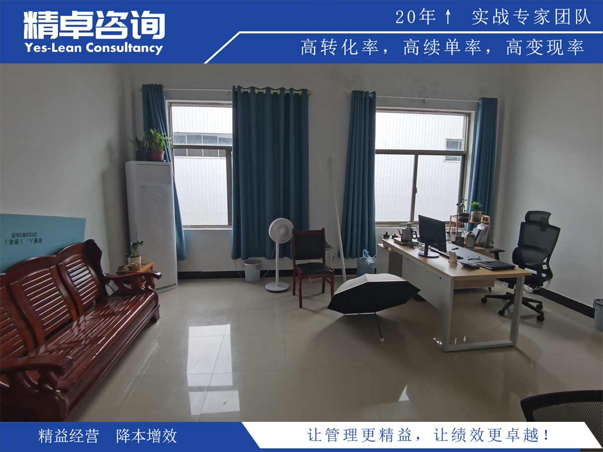 克服挑戰(zhàn):應(yīng)對(duì)5S現(xiàn)場(chǎng)管理的難點(diǎn)和應(yīng)對(duì)策略