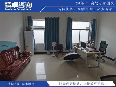 克服挑戰(zhàn)：應(yīng)對(duì)5S現(xiàn)場(chǎng)管理的難點(diǎn)和應(yīng)對(duì)策略