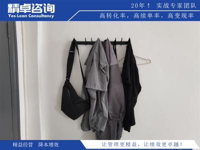 實(shí)用指南：探討5S管理的應(yīng)用場(chǎng)景和范圍