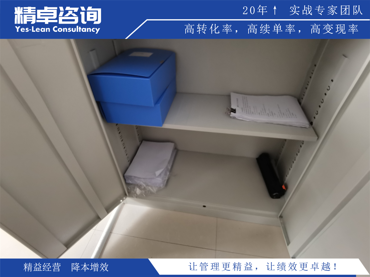 安全生產:現場5S對安全的重要性和影響