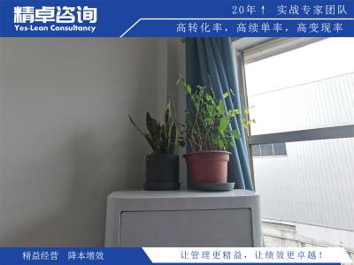 持續(xù)優(yōu)化：評(píng)估企業(yè)5S管理培訓(xùn)效果的方法