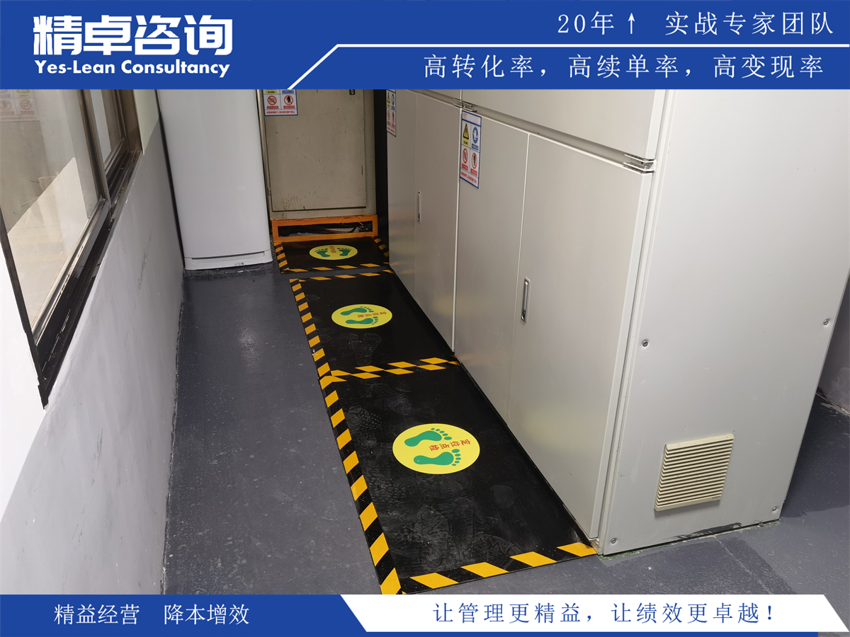 重要性和目標(biāo):提升效率的5S培訓(xùn)為何如此重要?