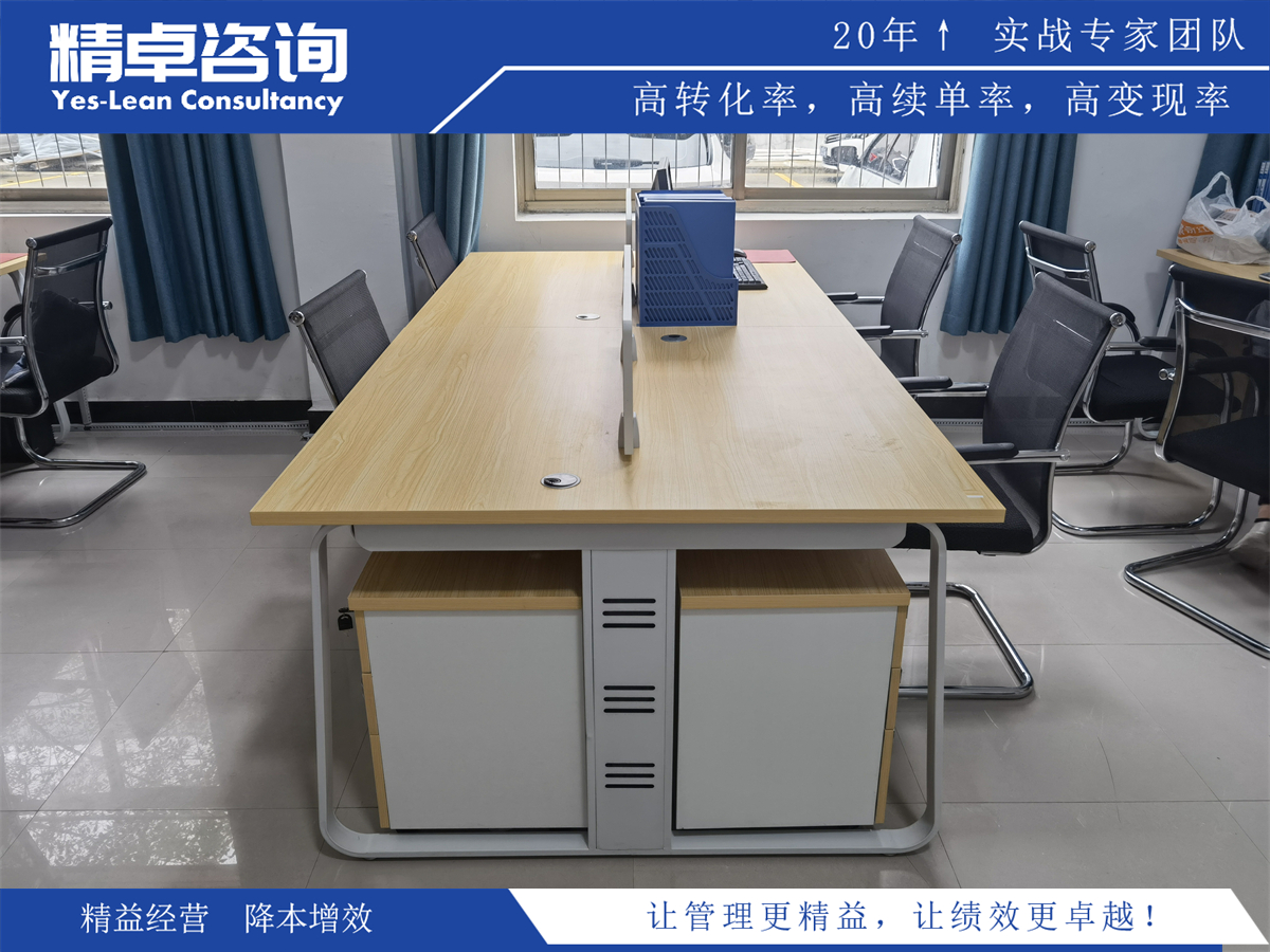 工作效率提升:5S管理標(biāo)準(zhǔn)評(píng)估與持續(xù)改進(jìn)