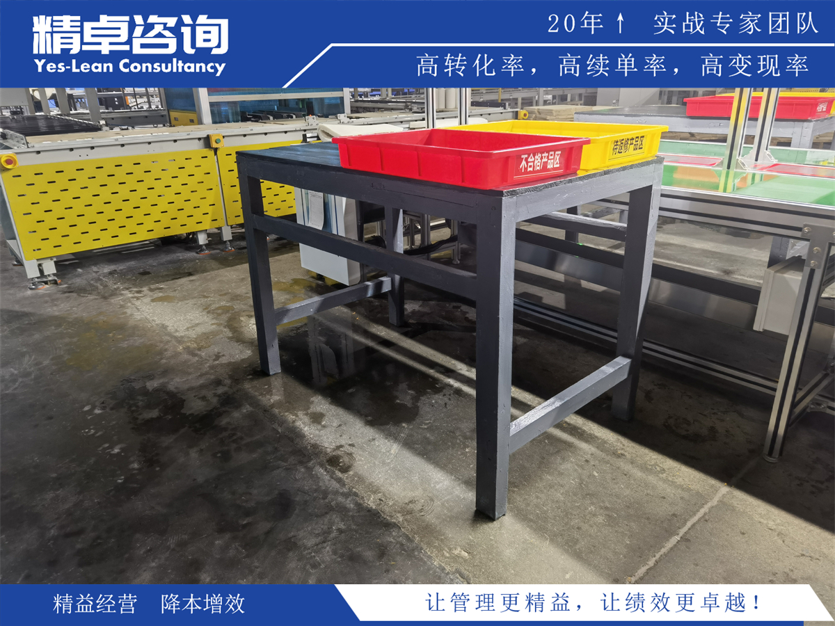 如何利用5S評(píng)分標(biāo)準(zhǔn)提升工作環(huán)境