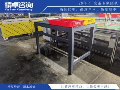 如何利用5S評分標(biāo)準(zhǔn)提升工作環(huán)境