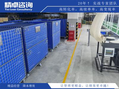 管理升級之道：企業(yè)5S現(xiàn)場管理法成功實(shí)踐