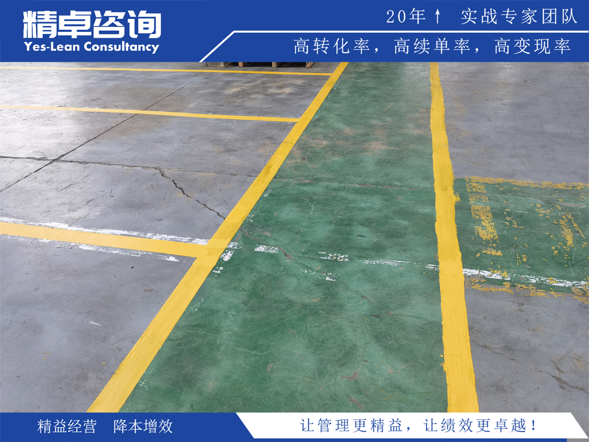 生產(chǎn)計劃與控制