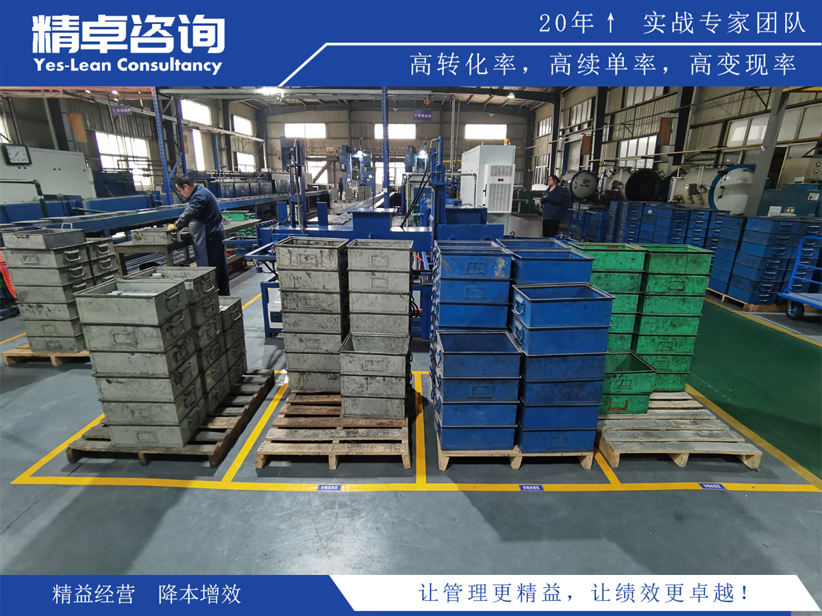 選擇指南:精益生產(chǎn)管理咨詢(xún)公司的選擇要點(diǎn)和考慮因素