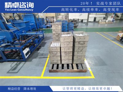 精益管理培訓(xùn)的實(shí)施步驟和關(guān)鍵因素