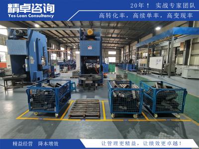 <s>精益生產(chǎn)現(xiàn)場(chǎng)管理的關(guān)鍵原則和方法</s>