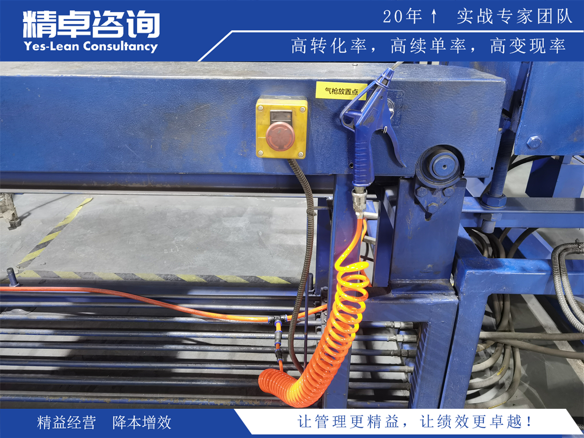 精益生產(chǎn)培訓(xùn)的重要性和益處