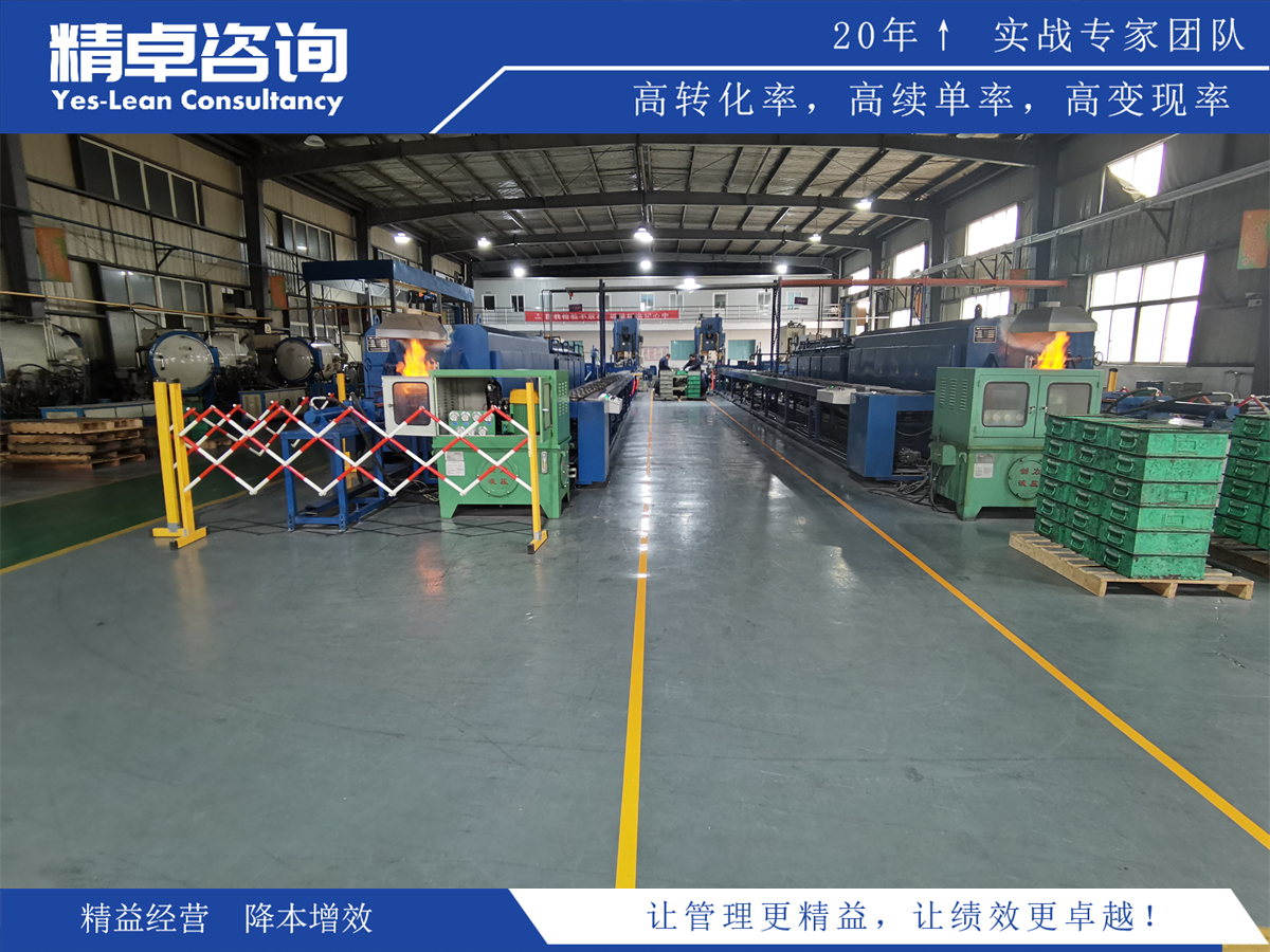 精益咨詢服務(wù)的核心優(yōu)勢(shì)和特點(diǎn)