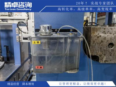 工具和技術(shù)：精益管理工具和技術(shù)的詳細(xì)介紹