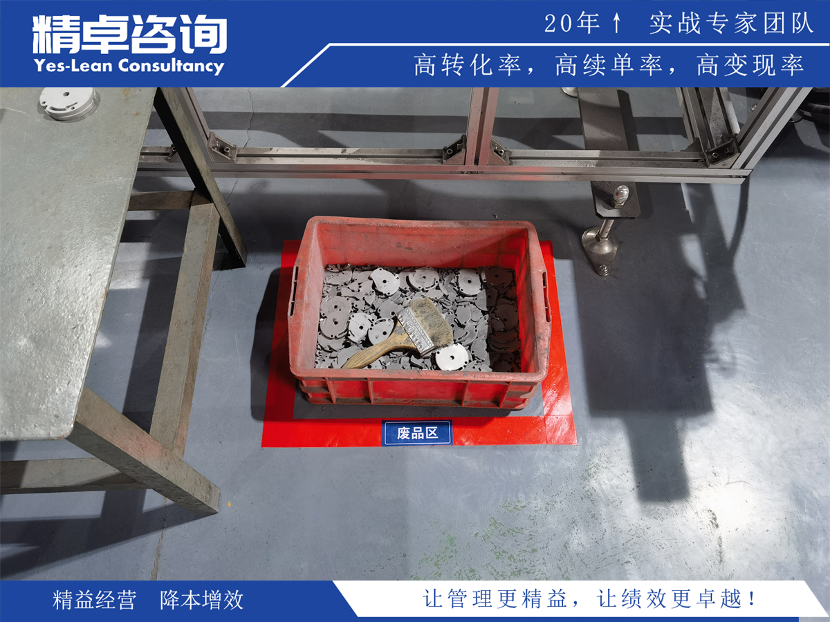 目標(biāo)管理在中小企業(yè)中的應(yīng)用案例探討