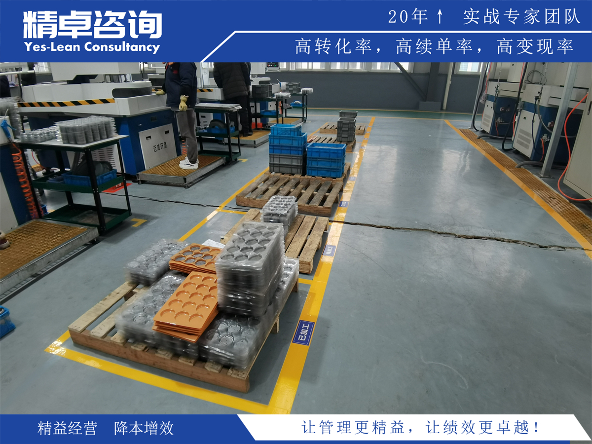 績(jī)效管理體系設(shè)計(jì)與實(shí)施關(guān)鍵步驟