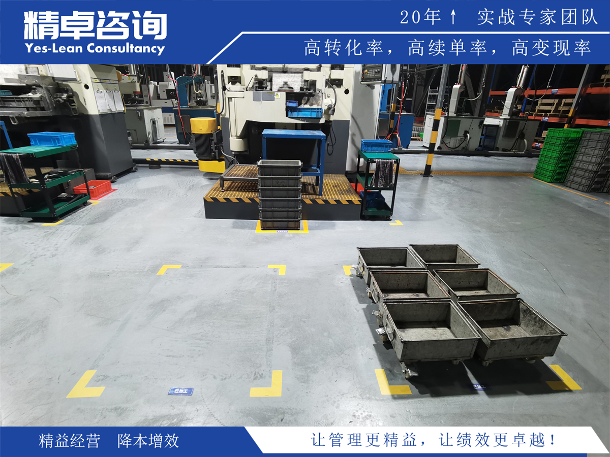 TPM管理咨詢(xún)機(jī)構(gòu)的選擇要點(diǎn)和評(píng)估標(biāo)準(zhǔn)