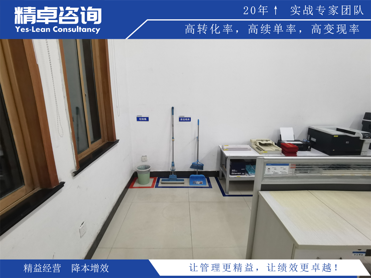 工廠6S管理如何實現(xiàn)現(xiàn)場可視化和標(biāo)準(zhǔn)化