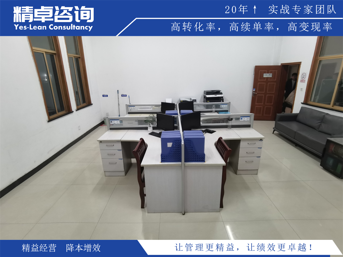 6S管理看板種類與選擇:適合不同工作環(huán)境的看板解決方案