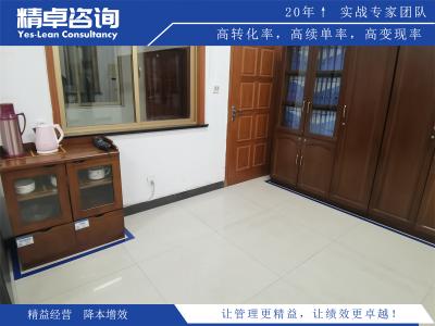 機房6S管理與安全：6S管理如何助力機房安全管理與風(fēng)險預(yù)防