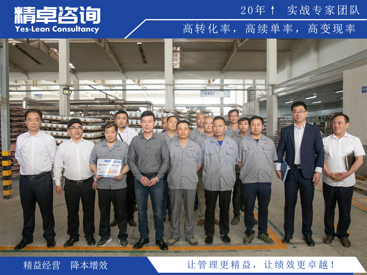 6S管理的實(shí)施難點(diǎn)和解決方法：如何克服實(shí)施中的挑戰(zhàn)