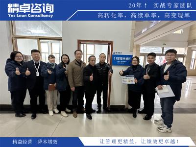 部門6S管理實(shí)施方法與績效考核要點(diǎn)