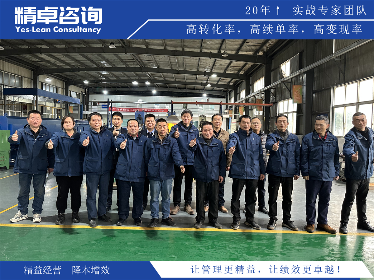 生產(chǎn)現(xiàn)場管理的有效策略與實施方法詳解