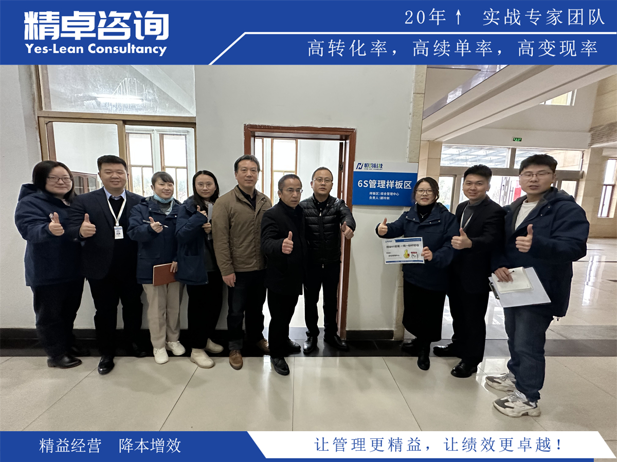 生產(chǎn)車間管理制度的優(yōu)化與實(shí)施策略