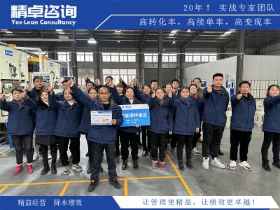 車間管理的實踐和流程優(yōu)化策略