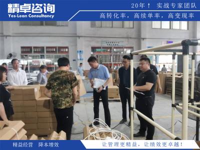 車間管理規(guī)章制度的建立與執(zhí)行實施