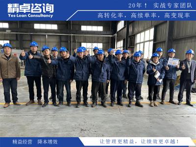 生產(chǎn)車間高效管理方法與實踐