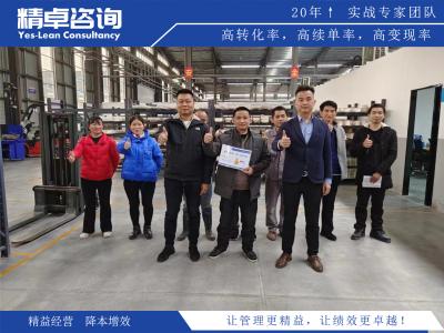 注塑車間管理制度的優(yōu)化與實施策略