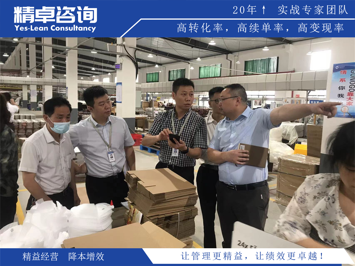 車(chē)間管理看板設(shè)計(jì)與實(shí)施技巧:可視化提升管理效率的秘訣