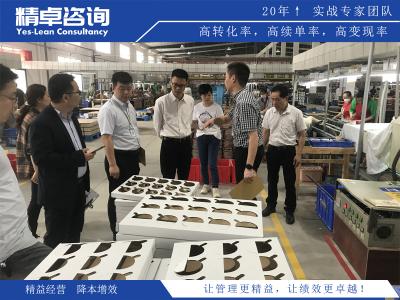 車間管理制度建立與優(yōu)化實(shí)施方法詳解