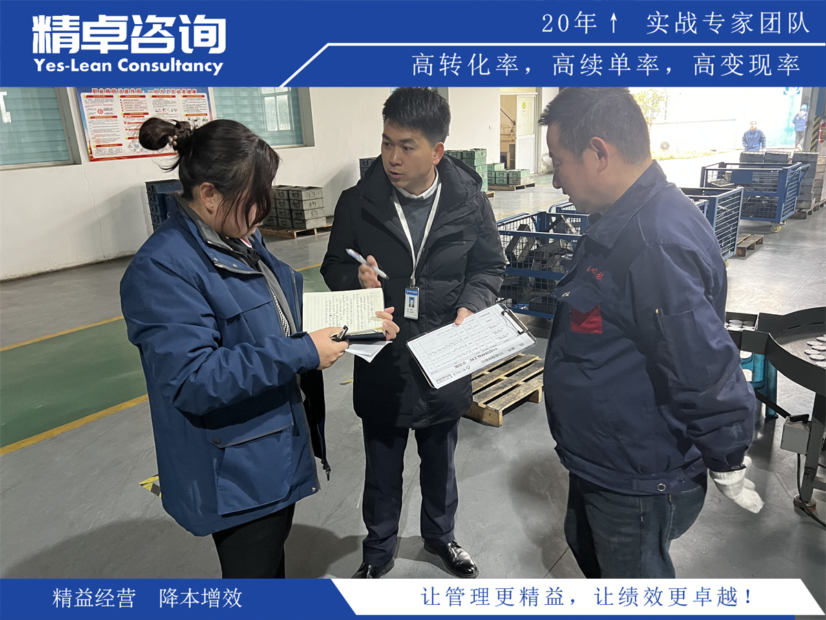 企業(yè)流程管理優(yōu)化是打造高效組織運營的關(guān)鍵步驟