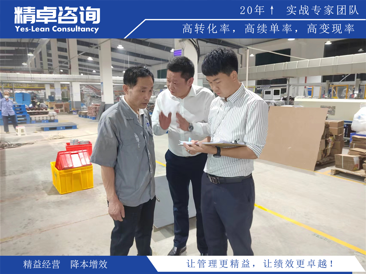 流程管理優(yōu)化策略與實(shí)施方法：提升效率與質(zhì)量控制的關(guān)鍵路徑