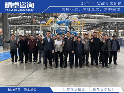 工廠車間管理實(shí)踐與效率提升策略