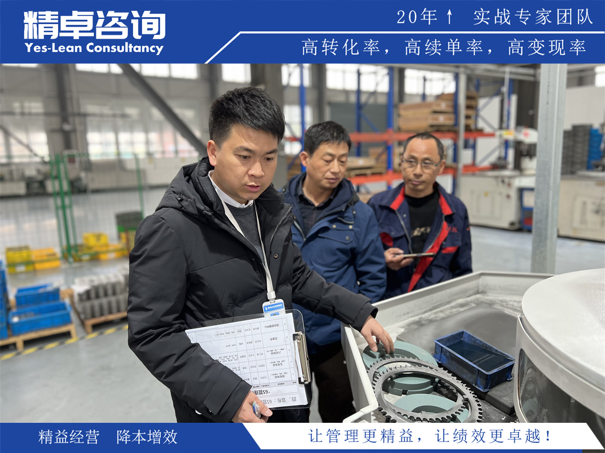 工廠管理培訓(xùn)課程內(nèi)容與實(shí)施建議：打造高效生產(chǎn)團(tuán)隊(duì)的關(guān)鍵步驟