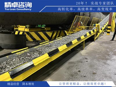 質(zhì)量管理八大原則在制造業(yè)中的應(yīng)用與實(shí)施策略