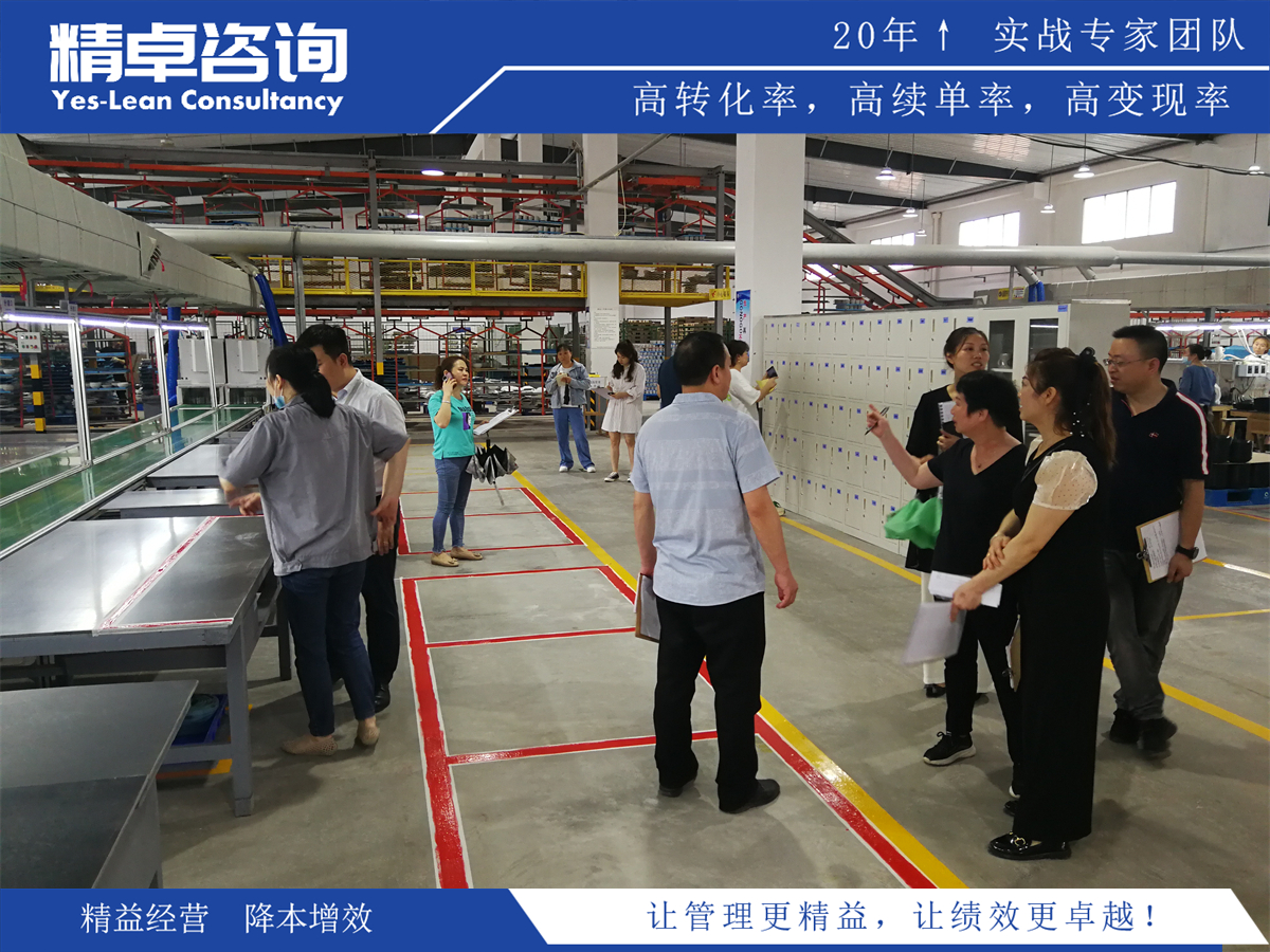 全面質(zhì)量管理的特點(diǎn)及其在企業(yè)中的實(shí)際應(yīng)用