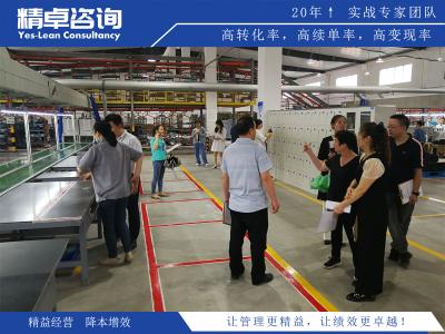 全面質(zhì)量管理的特點(diǎn)及其在企業(yè)中的實(shí)際應(yīng)用